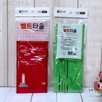 목욕탕용품 벨트타올고리형 색랜덤 THCO13