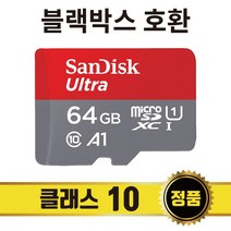 구매평 좋은 64gb525mb 추천순위 TOP 8 소개