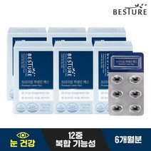 베스처 프리미엄 루테인맥스, 30캡슐, 6박스