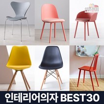 미즌하임 인테리어 식탁 의자 8종 원목 카페 라운지 체어 / 이케아 철제 편한 마카롱 에펠 에그 플라스틱 벨벳 패브릭 가구 고급형 스터디 카페, 07. 미즌하임 클로버 인테리어의자 그레이