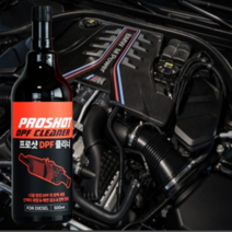 대림기업 프로샷 DPF 클리너 디젤 세정제 500ml, 프로샷 DPF 클리너/세정제  500ml