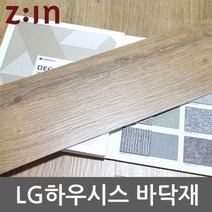LG 하우시스 데코타일 3T우드비점착 GD-DBW3020A2 18cm x 92cm (20장)