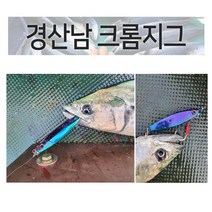 경산남 안까지는 크롬지그 레인보우지그 80g 100g 대삼치 부시리 방어 메탈지그 하드베이트 루어낚시, new 레인보 크롬지그