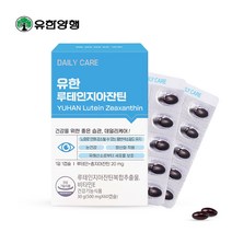 유한 루테인지아잔틴 60캡슐, 60정, 1개