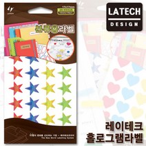 레이테크 홀로그램라벨 20-H352A/17x17mm_4색 7장 196편수/스티커/견출지/라벨지, 1봉