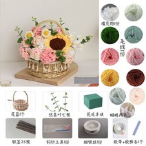 카네이션 해바라기 코바늘 꽃 뜨기 세트 원데이클래스, 핑크
