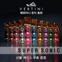[공식총판] 베르티니 2피스 3피스 골프공 선물 세트 슈퍼소닉 클래식 컬러골프공 동호회선물, 3개입, 그린