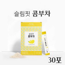 콤부차 레몬 30개 레몬 콤부차 분말 스틱 콤부차 홍차 탄산 분말 에이드 홍차 추출물 발효 차 사과초모식초 가루 슬림핏 콤부차 10억 혼합유산균, 1 e   A
