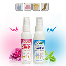 머리 정전기 스프레이 머리카락 손 헤어 모발 의류 장발 정전기 없애는법 방지 에센스, 허브향