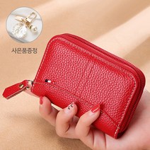 [사은품증정] 데이즈원 여성 남성 소가죽 카드지갑 명함 케이스 반지갑