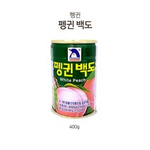 J-MALL 4계절 맛보는~펭귄 백도 복숭아 통조림 캔, 9개