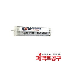 싱가폴아사히 무연납 실납 SCS7 10g 규격별, 1.0mm 10g(1.8m) 1개