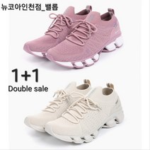 밸롭 양말처럼 신고 벗기 편한 가벼운 니트운동화 쿠션좋은 발편한 워킹화 런닝화 쿠션화 티바트 BS02010001 로켓출고 nc인천점