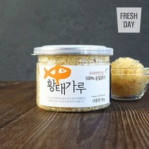 강원도 대관령 눈마을 자연건조 황태가루 50g