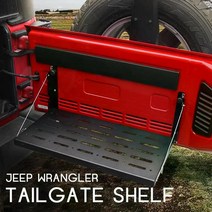 지프 랭글러 트렁크 거치대 후면 선반 JK 07-17 트렁크선반 수납장 랙 jeep, 기본