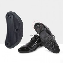 구두 신발 뒷굽 밑창 보강 굽 패드 징