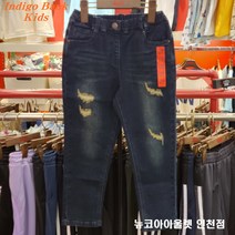 인디고뱅크키즈 [2022 가을신상]멋쟁이 구제 #멈출수 없는 편안함# 아동 주니어 공용 릴렉스핏 세미 칼 구제 워싱 데님 IKTJ228L2