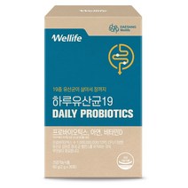 루트윈 대상웰라이프 하루유산균19 2박스 2g x 60포 정상적인 면역기능