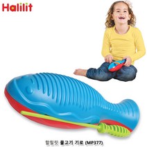 어린이집 교구장난감 소리내는 물고기 아기돌 선물 1세 청각발달 근육발달 돌아기 1살