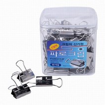 바이하츠 파로클립 중 낱개 4개