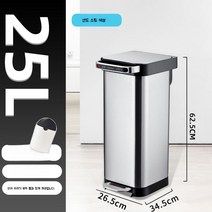 압축휴지통 대용량 주방화장실 강력압축 압축쓰레기통 누르는 밀봉, 좁은스테인레스스틸기본색상25L음소거감속/