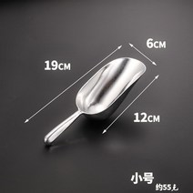 큰 곡물 삽 계량 스푼 음식 삽 얼음 삽 스테인리스 스틸 두껍게 한 것 밀가루 삽 곡물-134508, 옵션04