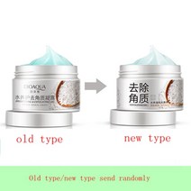BIOAQUA 천연 페이셜 클렌저 각질 제거제 미백 및 브라이트닝 필링 크림 젤 스크럽, 한개옵션1, 한개옵션0
