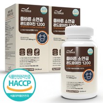 소연골 100% 콘드로이친 60정 소유래 저분자 관절 1200 무릎 연골 분말 가루 효능 콘드레이친 뉴트리너스, 36g, 1병
