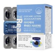 더리얼 아이케어 루테인 지아잔틴 눈건강 영양제 빌베리 루테인 제아잔틴 복합추출물 30캡슐 1통