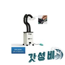 납땜 인두 연기 흡입기 제거기 냄새 제연기-XF0 밸브풋 페달, 납땜 인두 연기 흡입기 제거기 냄새 제연기-XF250
