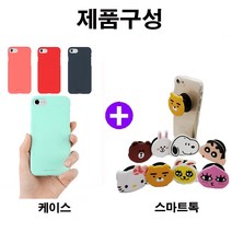 켑짱 아이폰11맥스 케이스 말랑젤리+그립톡 스마트톡 세트 휴대폰