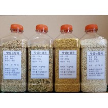 (이슬처럼) 국산잡곡 맛있는잡곡 골라담기 8종, 5세트