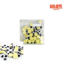 인형눈 12 코바늘인형 인형만들기 인형눈코