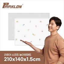 [파크론] 뽀로로넘버가든 라퓨어 소프트 놀이방매트 고급대형 210x140x1.5cm, 옵션:뽀로로넘버가든 210
