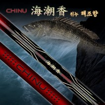 원더랜드 치누 해조향 바다민장대, 530M