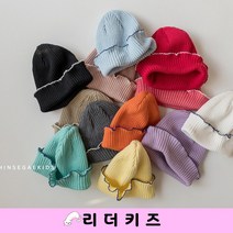 레이스 면 비니 GM 남여자아이 유아동 모자 코디룩
