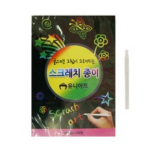 유니아트 4000 스크래치종이 A4, 4개