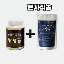 준영공장의 맑음환1통 v라인 가벼울 체지방 쏘옥차 기름진음식먹은후