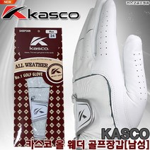 [카스코]KASCO NEW 올웨더 골프장갑[남성][반양피][정품], 23호[반양피]1장/남성