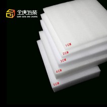 택배포장 진주 면 포말 판 고밀도 엘보링 스폰지 충전 맟춤제작 자르다 주문제작 1920003512, 15mm, 1000*2000mm 블랙