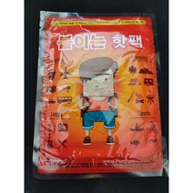 KC인증 파스형 붙이는 핫팩 100매 찜질팩 군용핫팩 대용량핫팩, 파스형붙이는핫팩100매