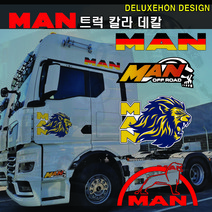 (디럭스혼) 만트럭 로고스티커 대형 데칼 주문제작 대형트럭 추레라 윙바디 카고 덤프, 대, MA 07 - 빨강반사