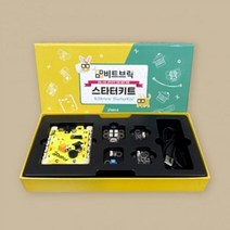 헬로긱스 비트브릭 스타터키트 코딩로봇 코딩수업 코딩교육완구