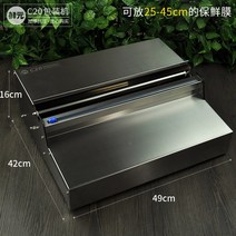 실링기 포장기 접착기 밀봉기 계 비닐 융착기 고주파 업소용 진공, C20 무삽입(25-45)