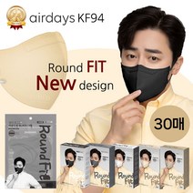 에어데이즈 KF94 마스크 라운드핏 30매 새부리형 숨쉬기편한 조정석 마스크, 에어데이즈 라운드핏 KF94 소형1, 블랙