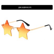 구미 무테 오각별 여성 선글라스 펑크 선글라스 러쉬 선글라스