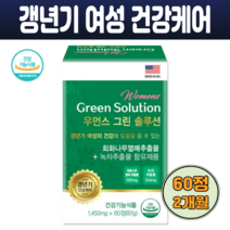 갱년기 중년여성을 위한 회화나무 녹차 추출물 호박씨분말 참당귀 카테킨 항산화작용 소포리코사이드 1450mg x 60정 40대 50대 여성영양제