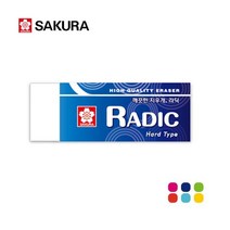 라딕 XRNP 지우개 (30개 1타), 페일블루