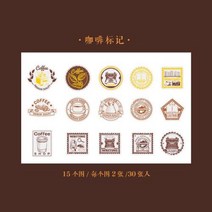 30 개가방가방 빈티지 커피 얼룩 마크 애완 동물 스티커 패키지 DIY 일기 저널 장식 라벨 스티커 앨범 Scrapbooking, A