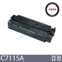 HP 호환토너 C7115A HP1000 HP1005 HP1200 HP1200N HP1220 HP3300 HP3310 HP3320 HP3330 HP3380, 검정